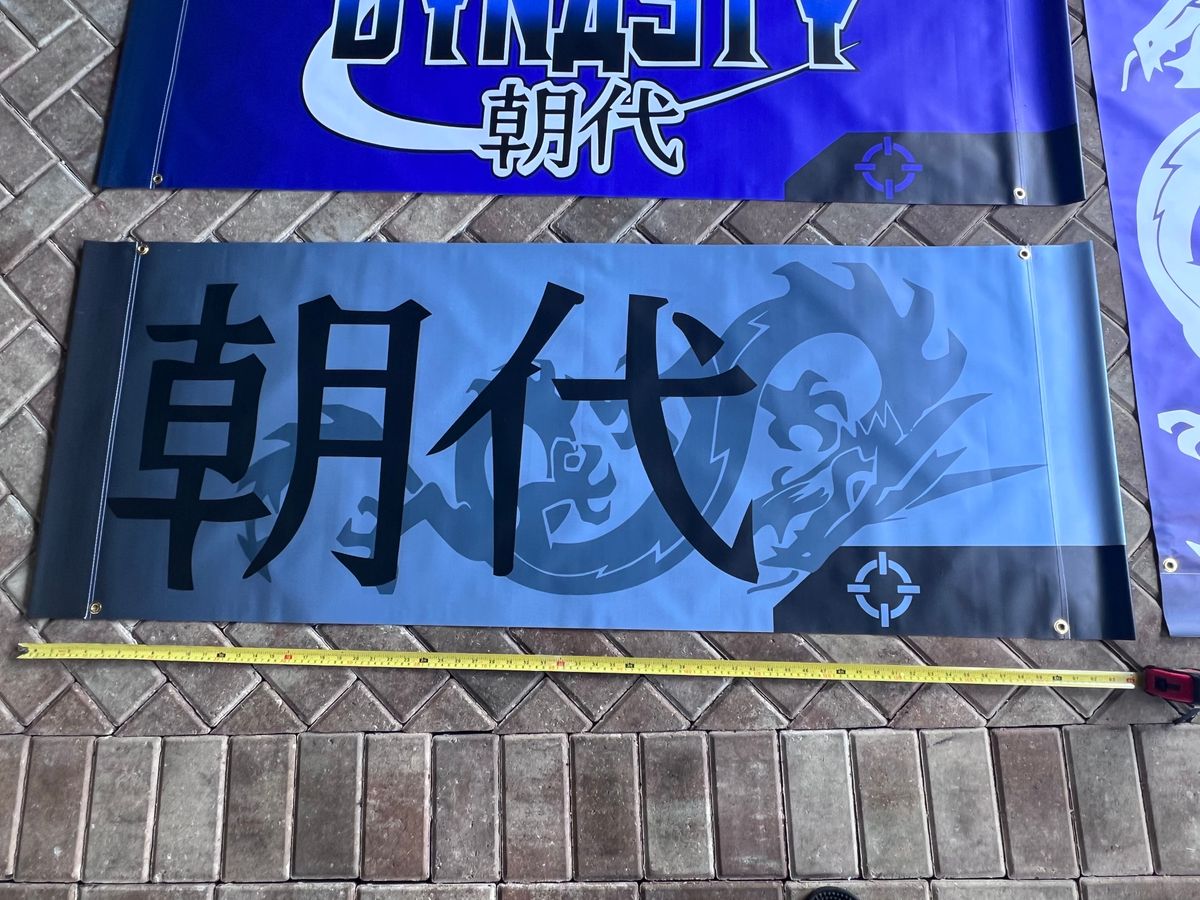 Smart Parts Dynasty Banner