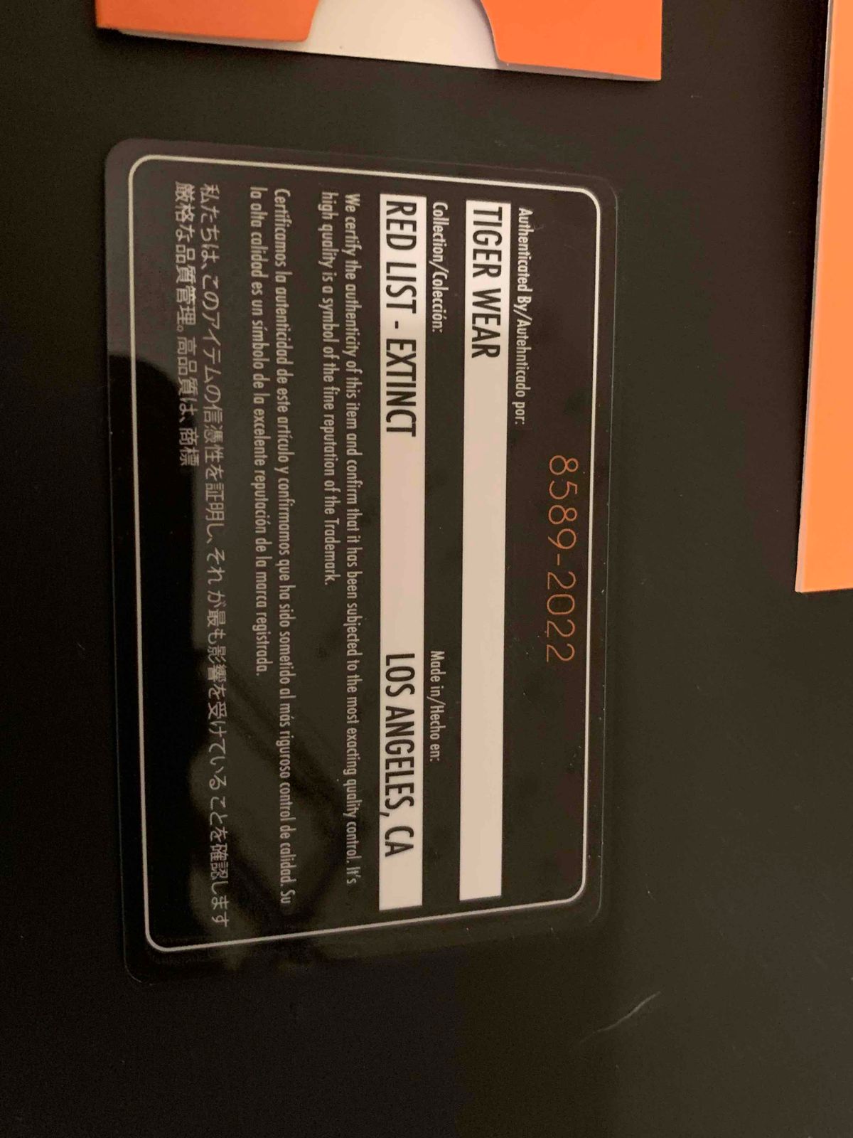 TigerWear Alpine Ghost