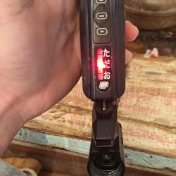 Planet eclips manaic ego limted edtion 